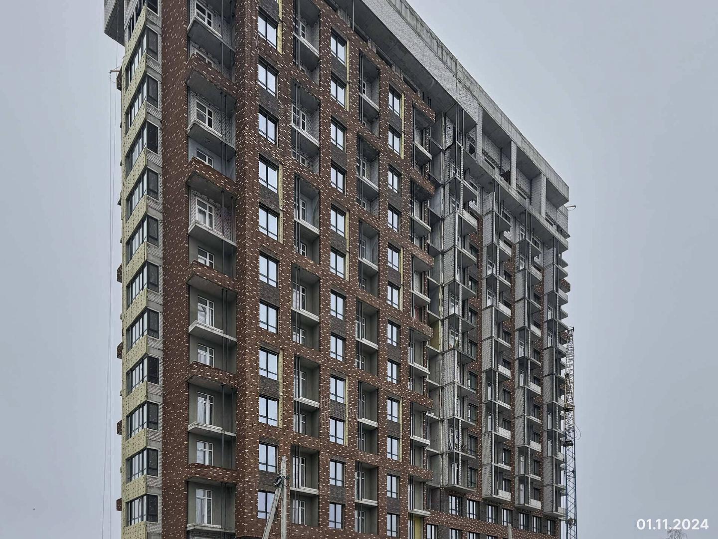 Ноябрь 2024